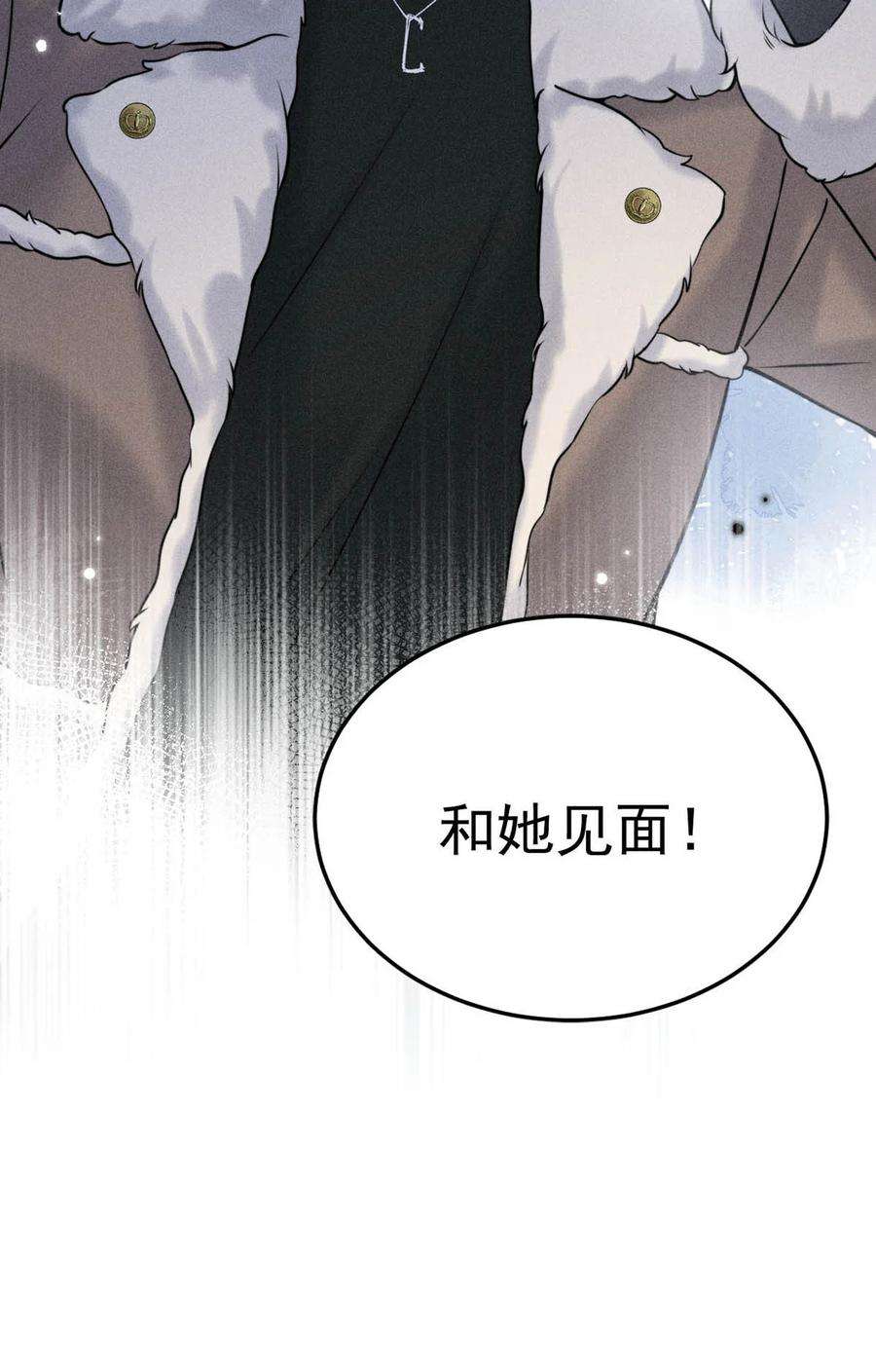 覆水满杯020 从内而外成为了那朵“小白花”。