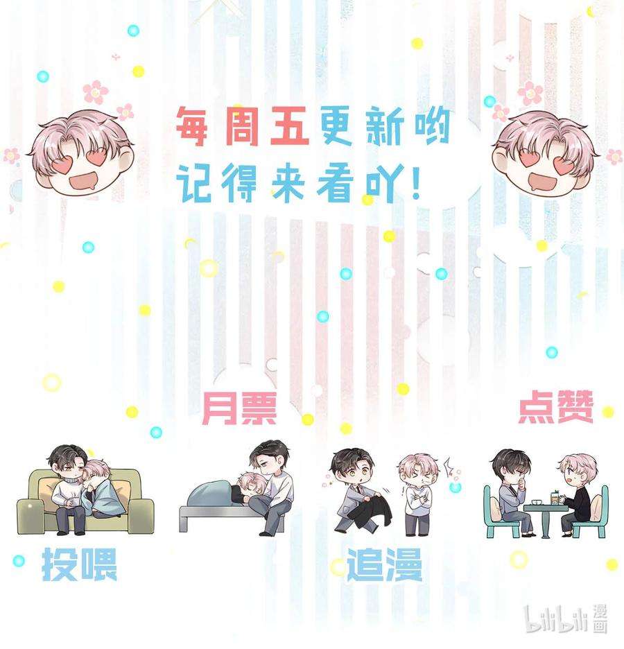 覆水满杯020 从内而外成为了那朵“小白花”。