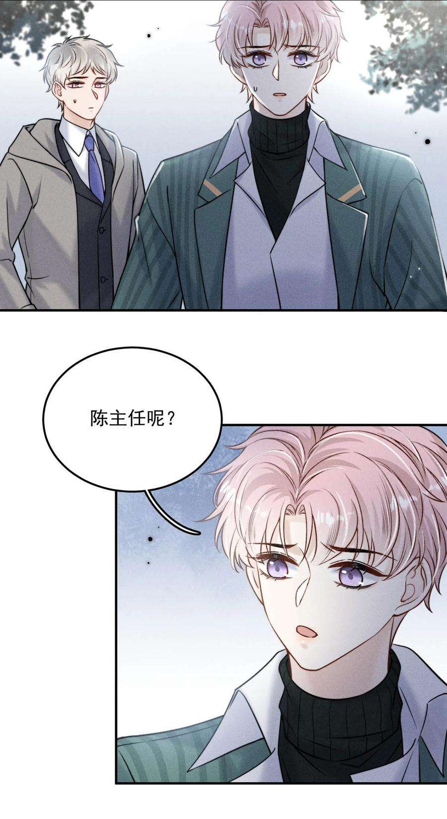 覆水满杯021 你现在真的很像一条舔狗。