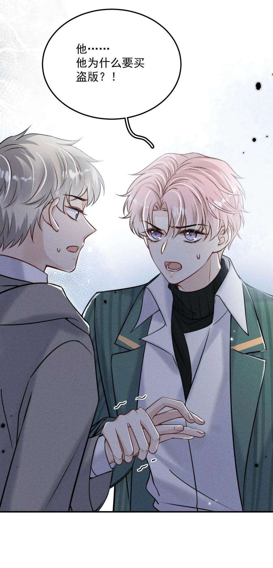 覆水满杯021 你现在真的很像一条舔狗。