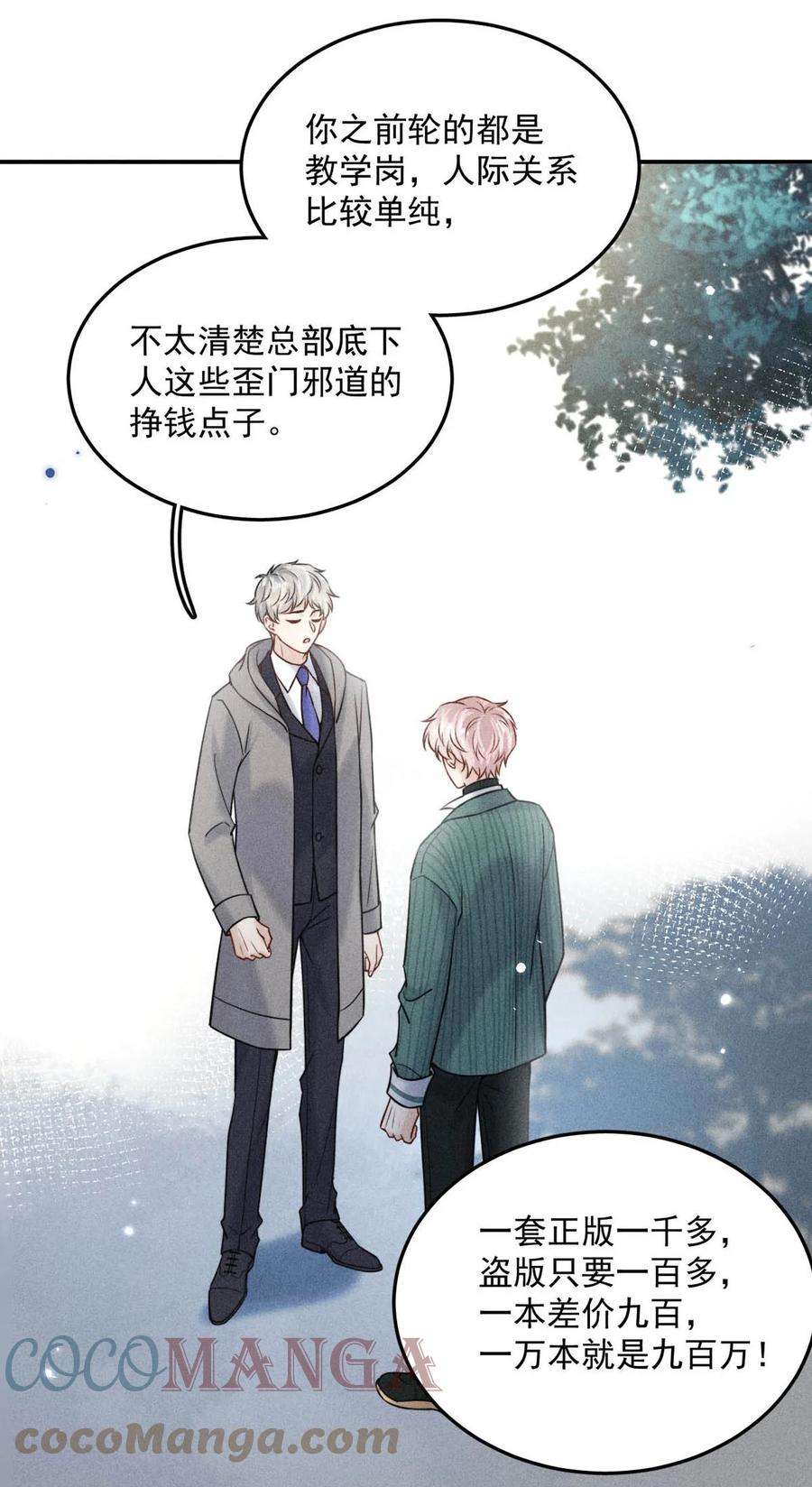 覆水满杯021 你现在真的很像一条舔狗。