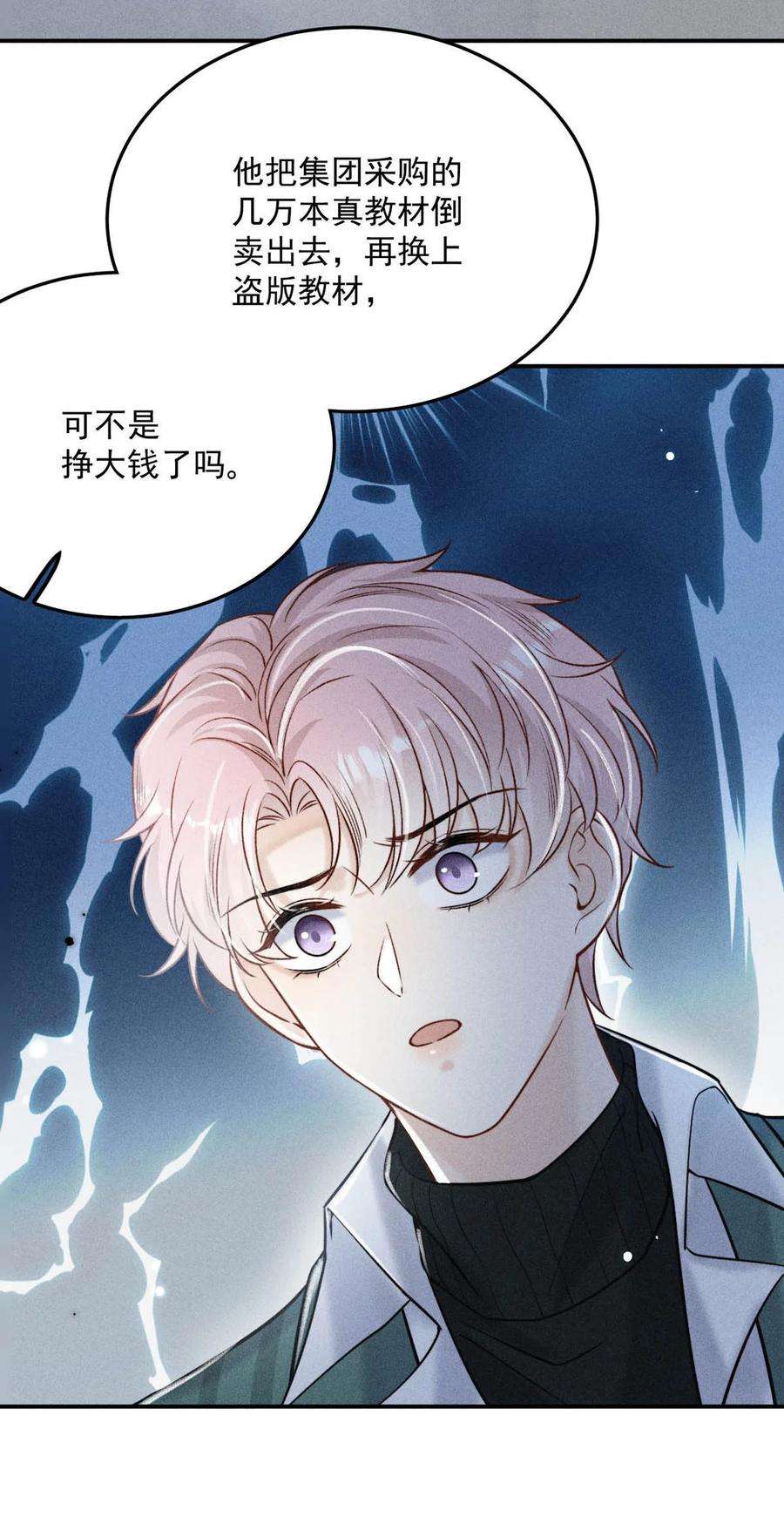 覆水满杯021 你现在真的很像一条舔狗。