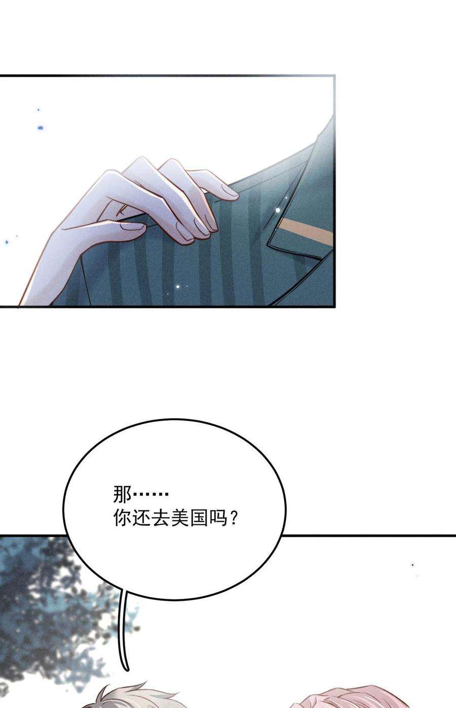 覆水满杯021 你现在真的很像一条舔狗。