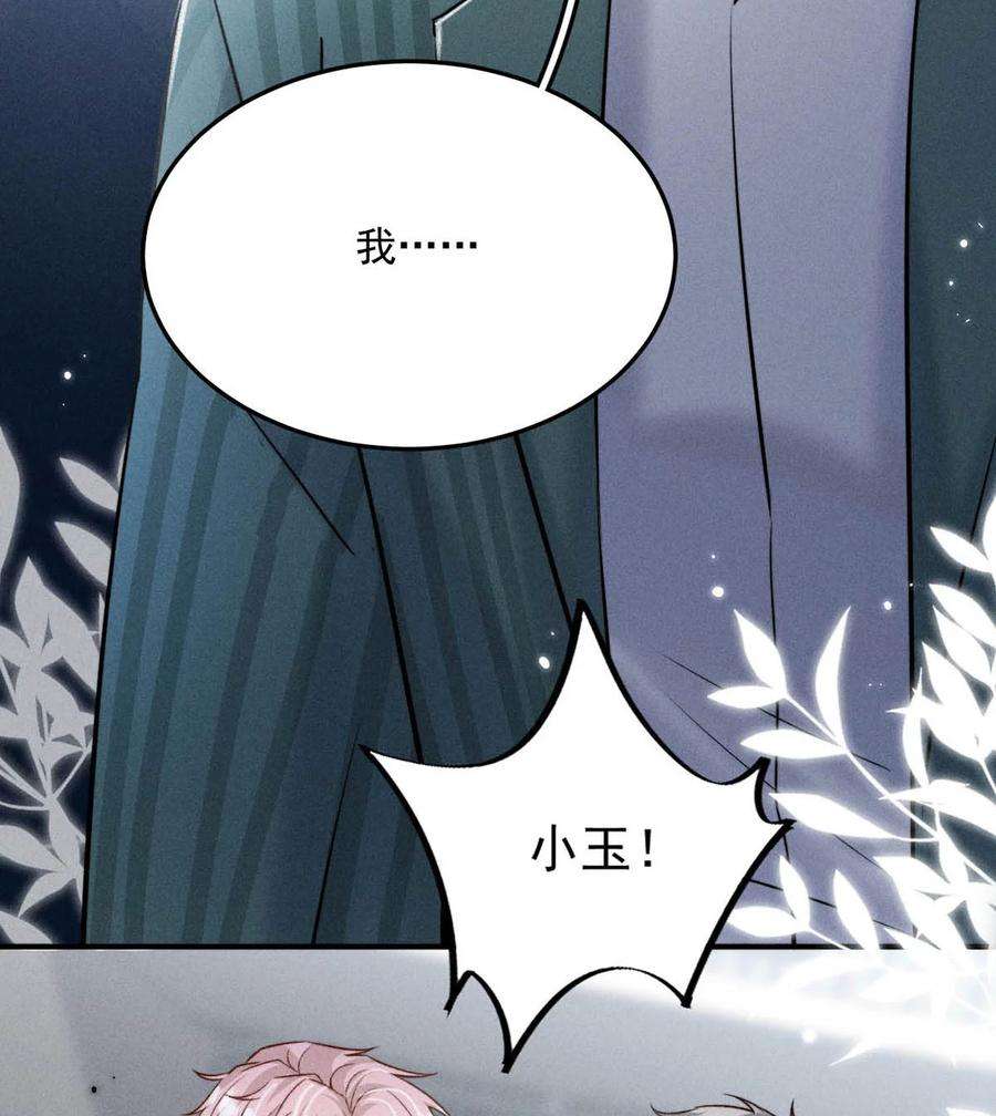 覆水满杯021 你现在真的很像一条舔狗。