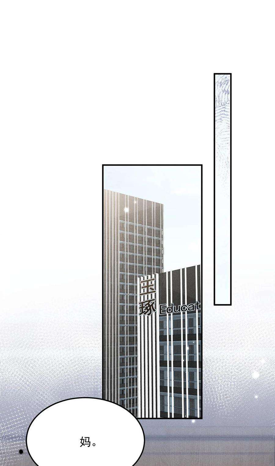 覆水满杯021 你现在真的很像一条舔狗。