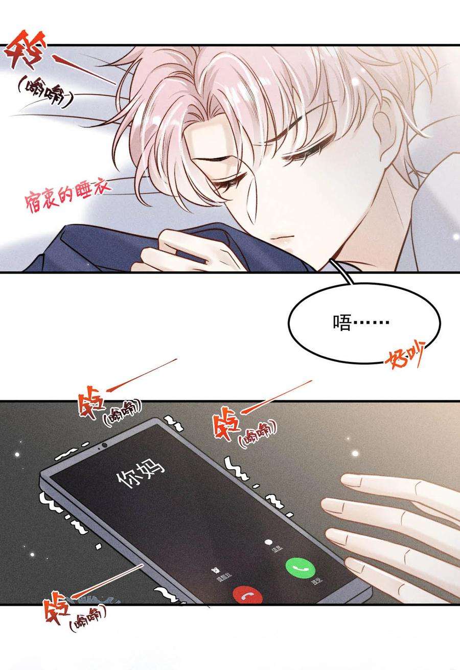 覆水满杯021 你现在真的很像一条舔狗。