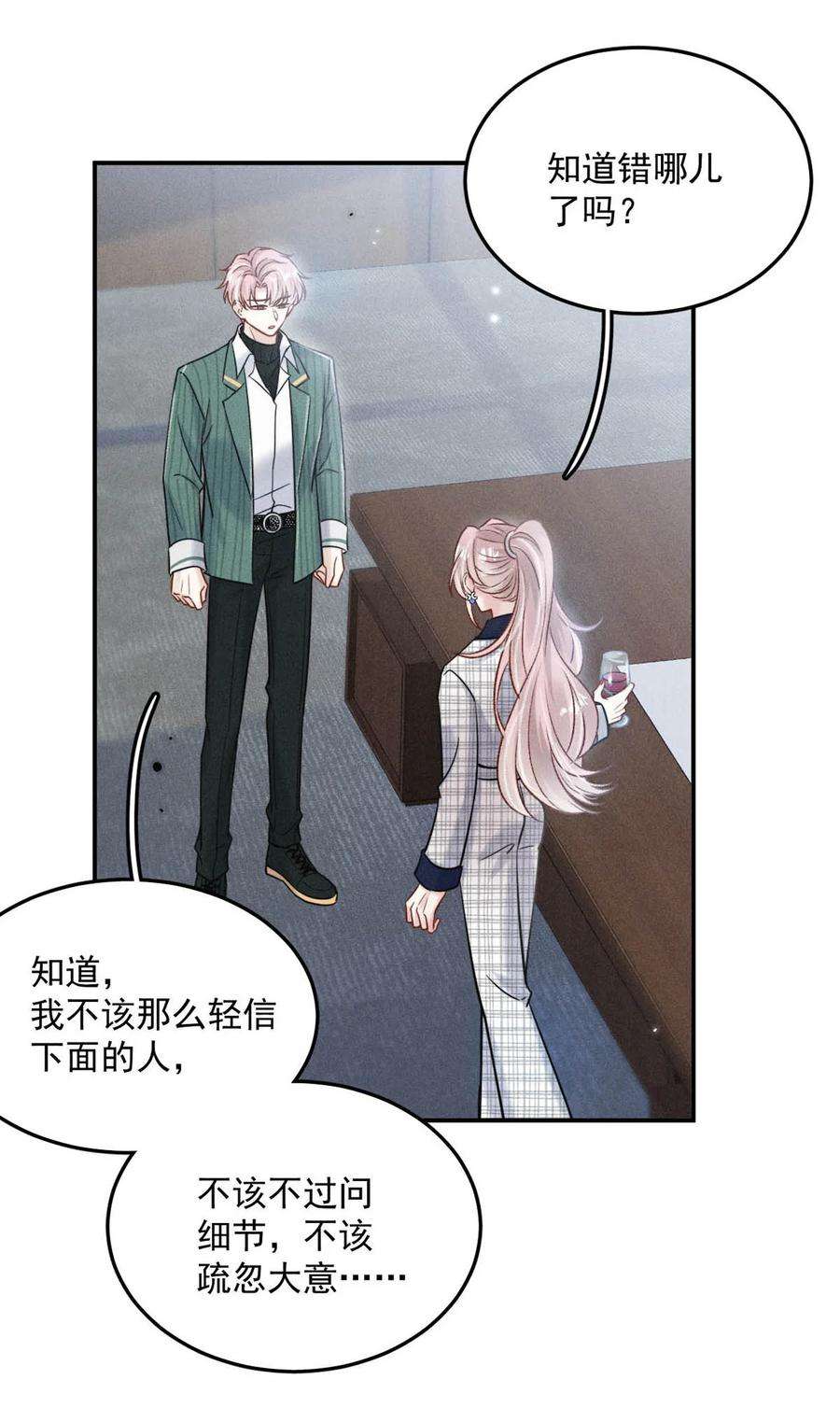 覆水满杯021 你现在真的很像一条舔狗。