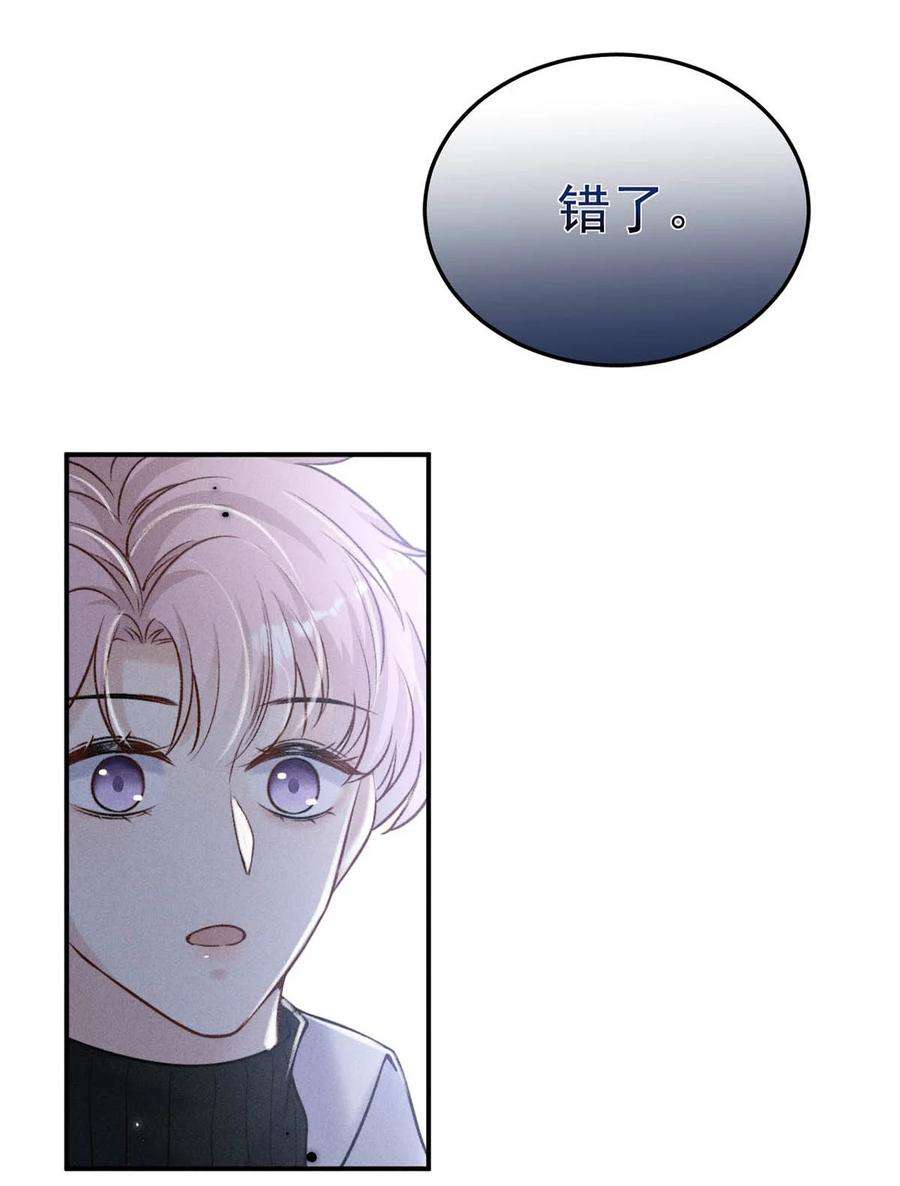 覆水满杯021 你现在真的很像一条舔狗。