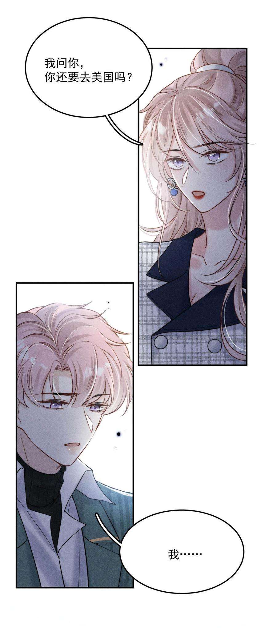 覆水满杯021 你现在真的很像一条舔狗。