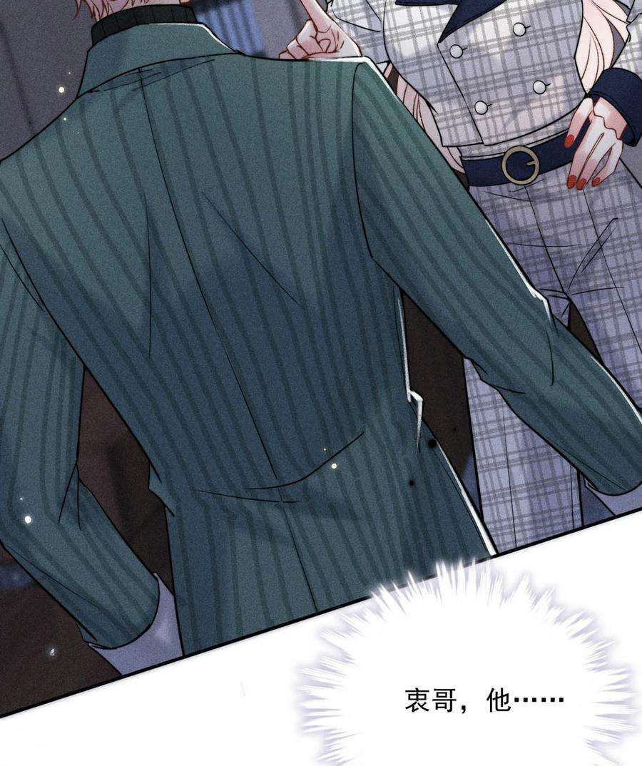 覆水满杯021 你现在真的很像一条舔狗。