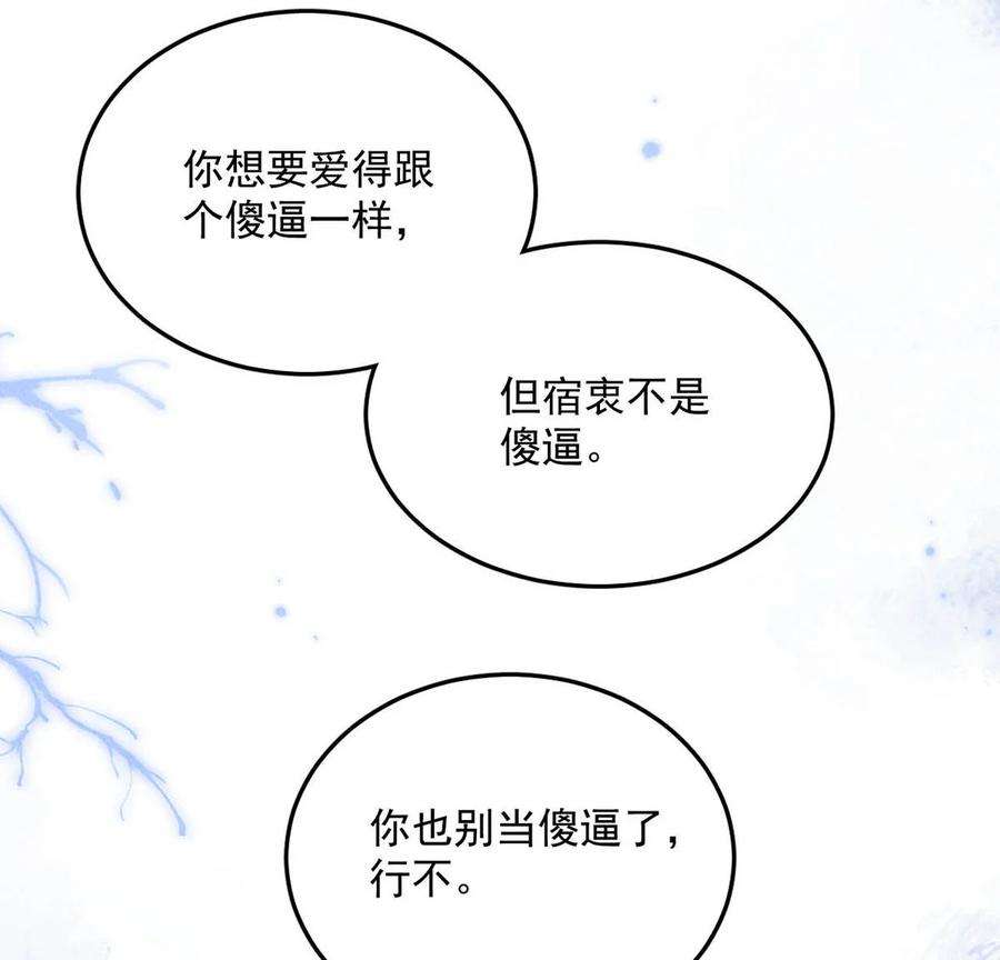 覆水满杯021 你现在真的很像一条舔狗。