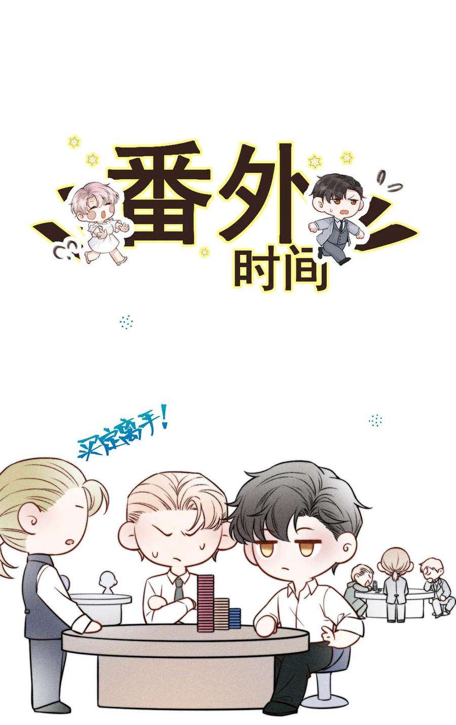 覆水满杯021 你现在真的很像一条舔狗。