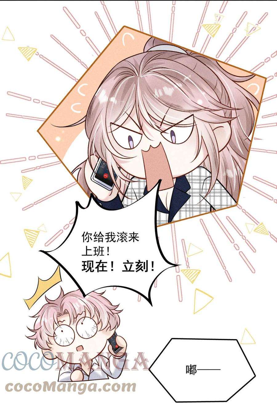 覆水满杯021 你现在真的很像一条舔狗。