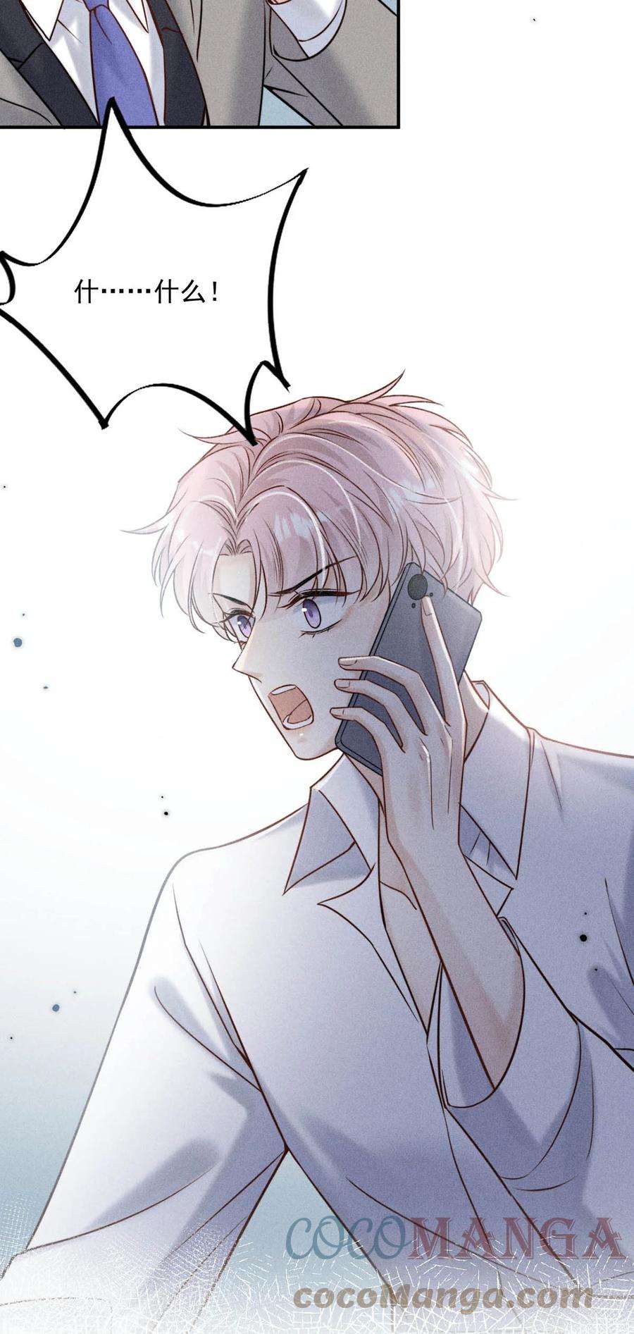 覆水满杯021 你现在真的很像一条舔狗。