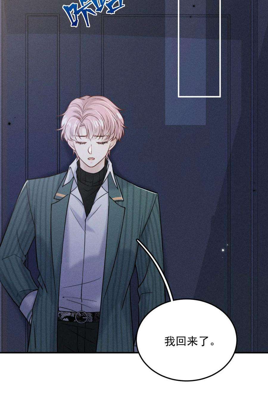 覆水满杯022 水杯开裂了。