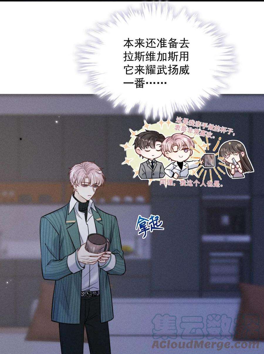 覆水满杯022 水杯开裂了。