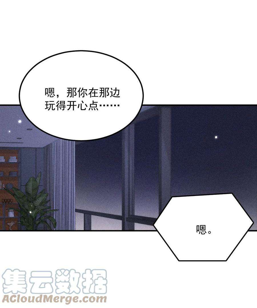 覆水满杯022 水杯开裂了。