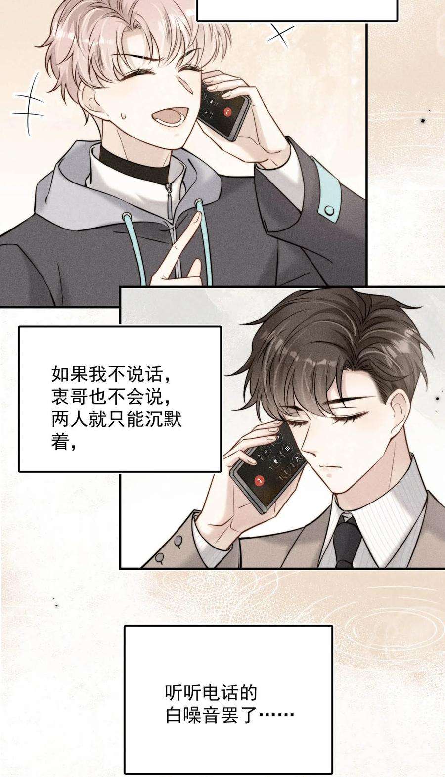 覆水满杯022 水杯开裂了。