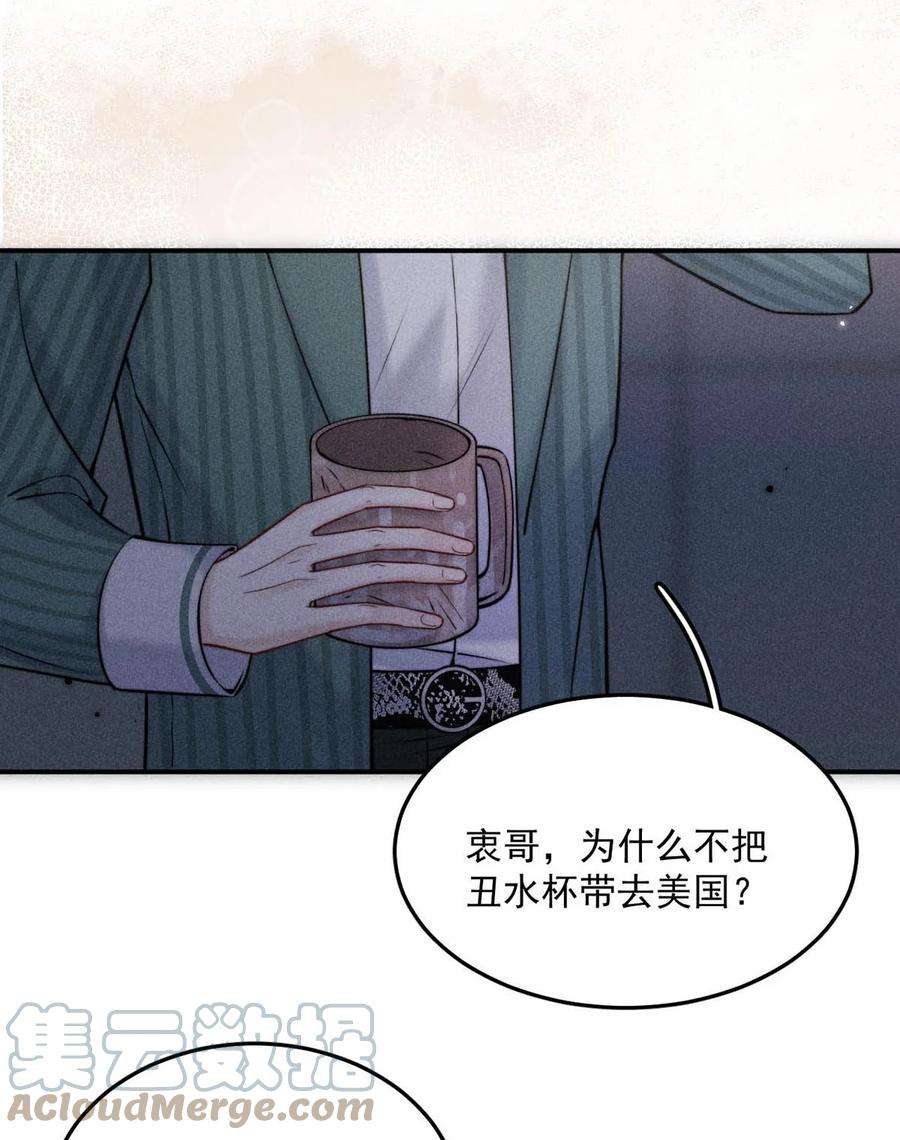 覆水满杯022 水杯开裂了。