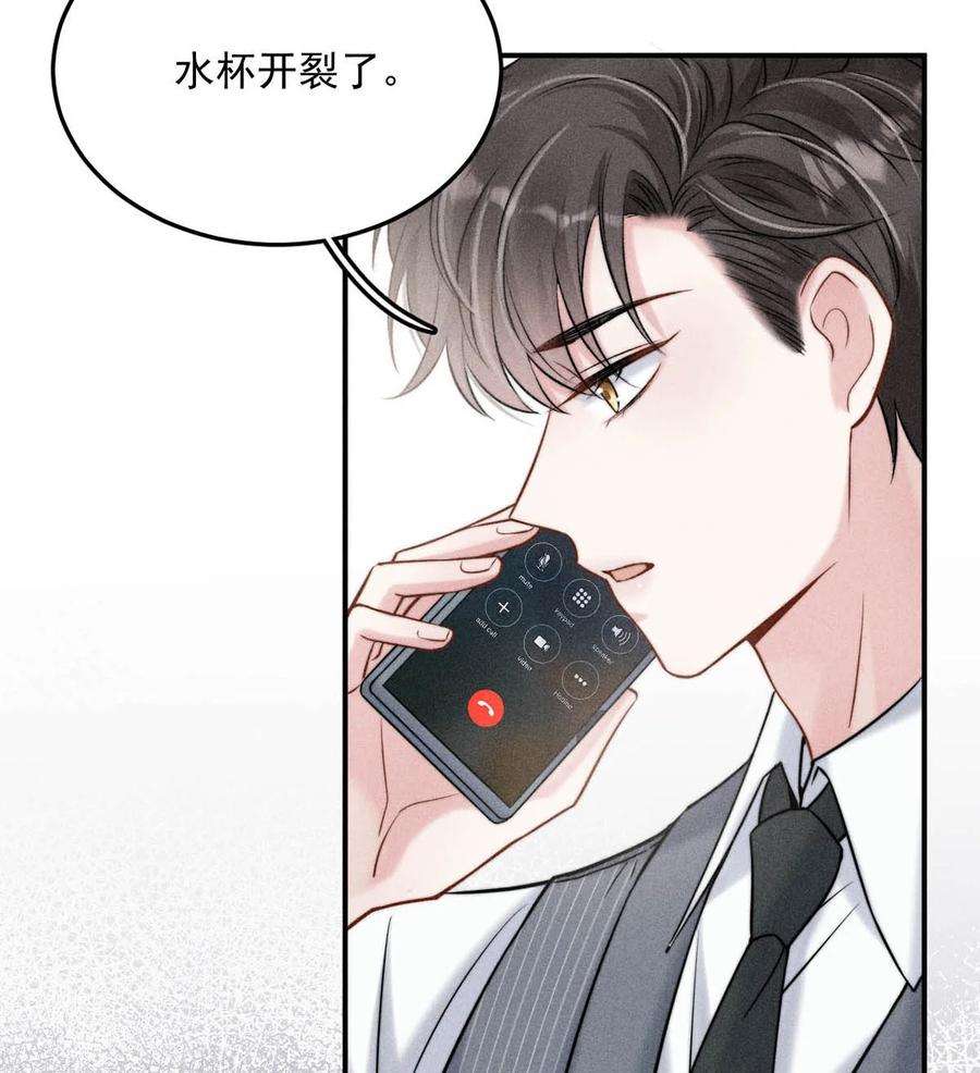 覆水满杯022 水杯开裂了。