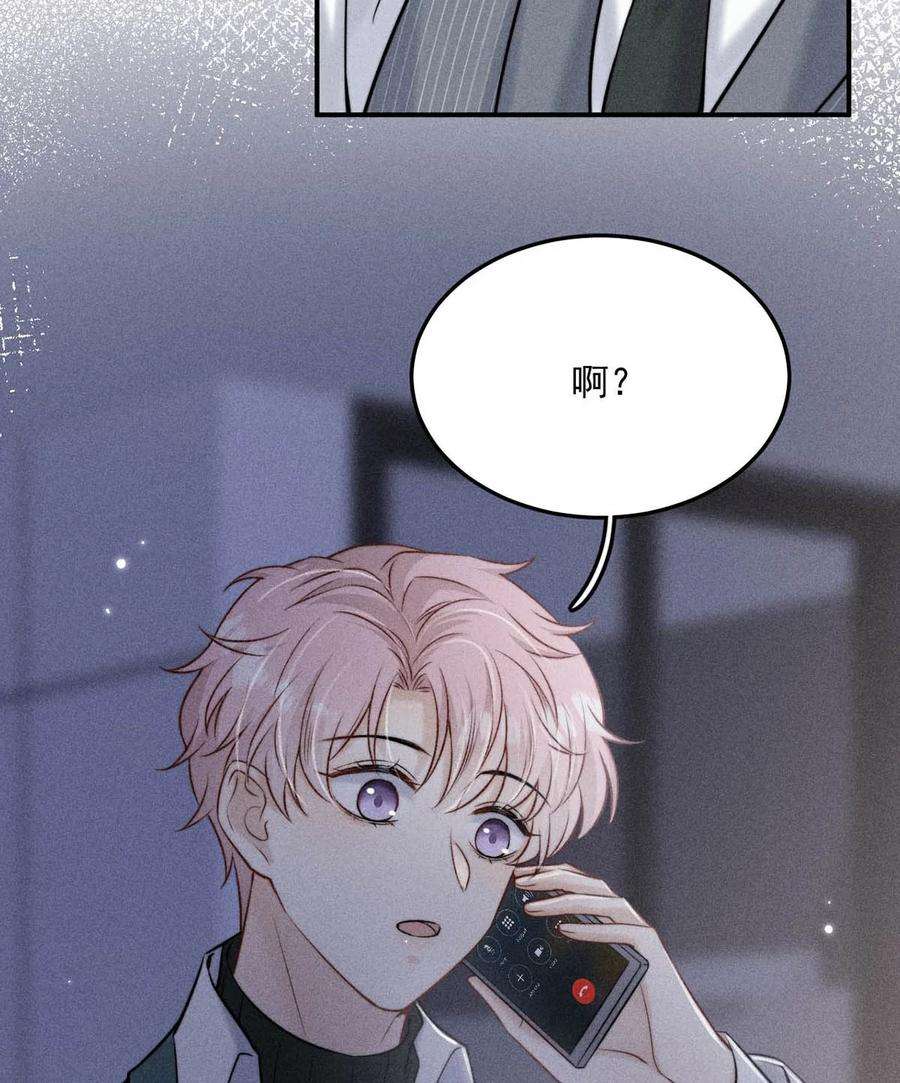 覆水满杯022 水杯开裂了。