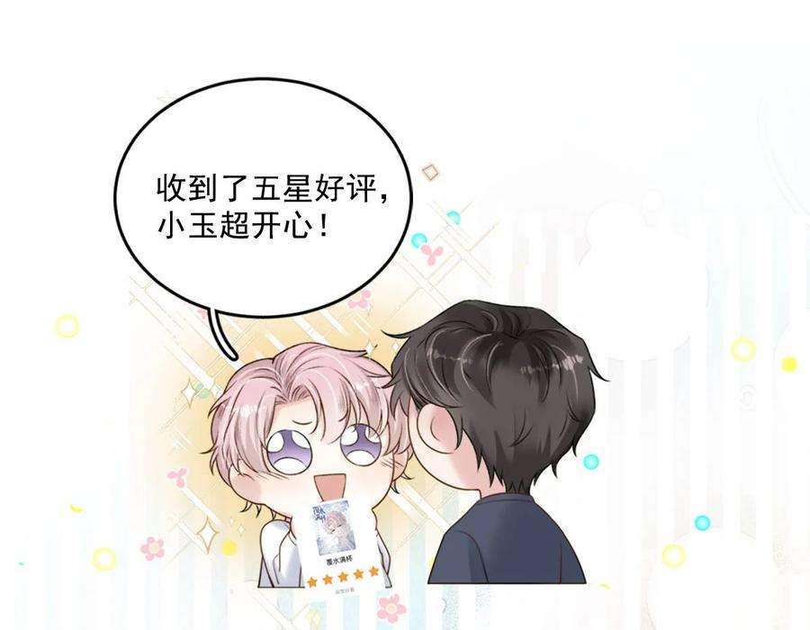 覆水满杯022 水杯开裂了。