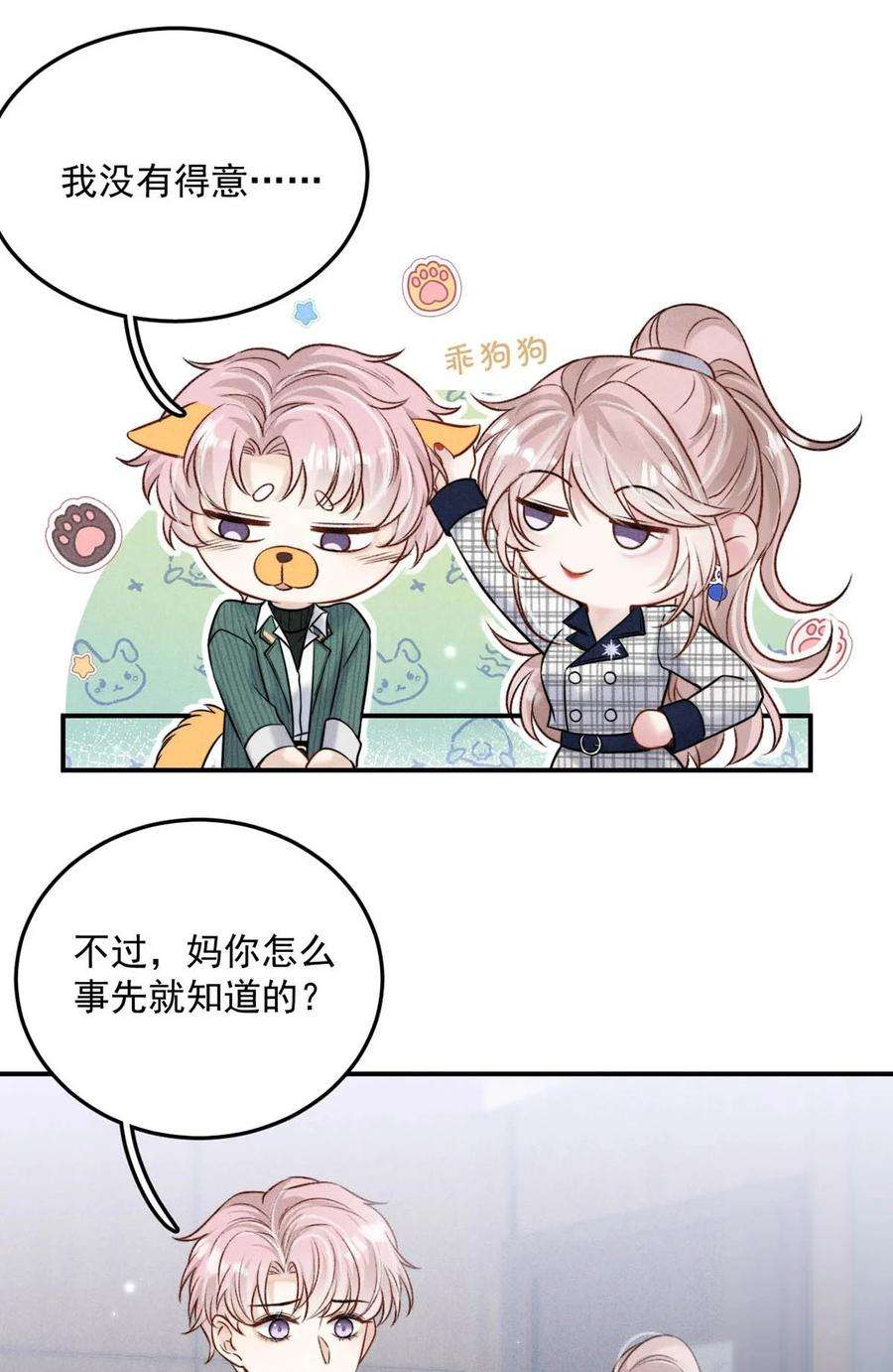 覆水满杯022 水杯开裂了。