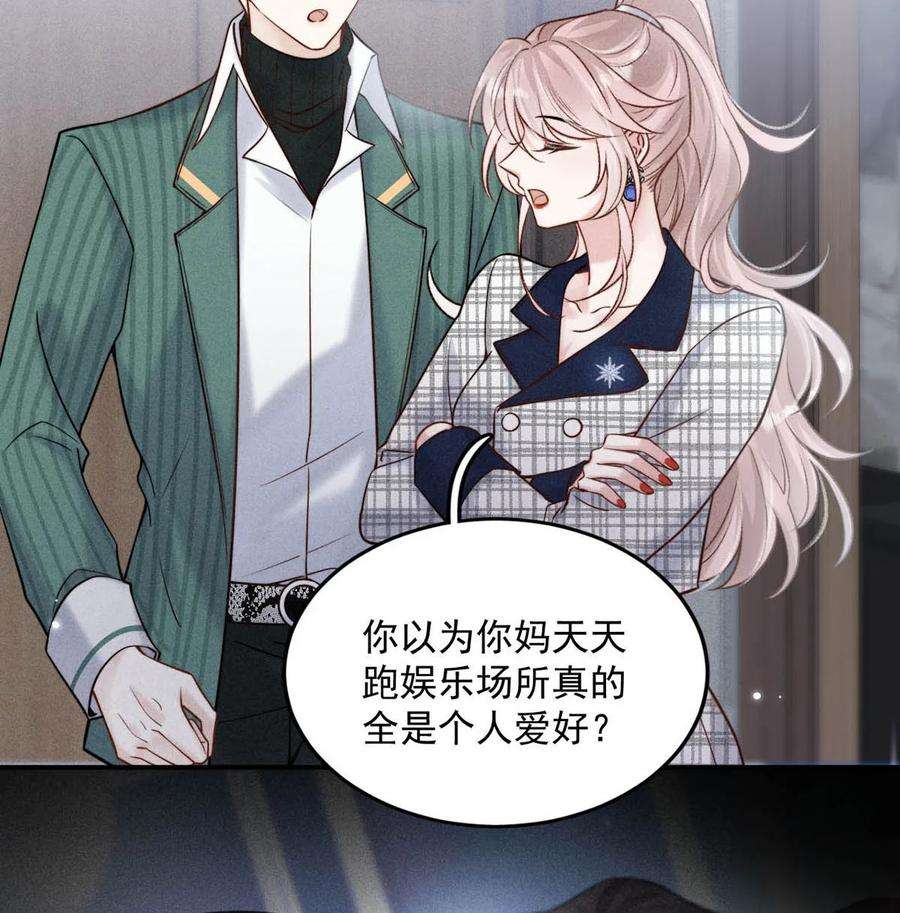 覆水满杯022 水杯开裂了。