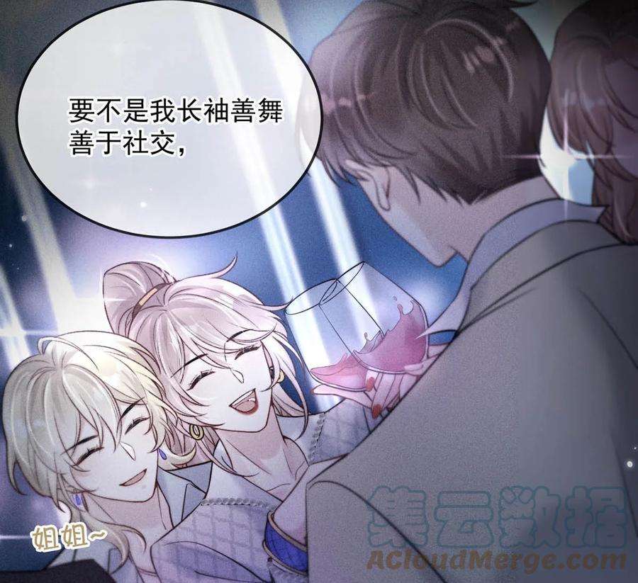 覆水满杯022 水杯开裂了。