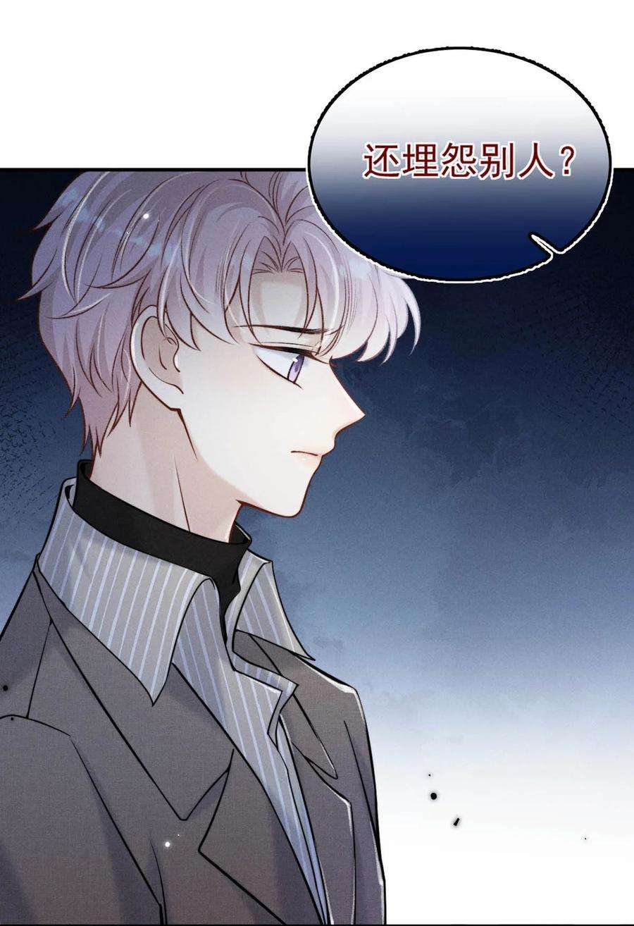 覆水满杯023 你是这样看待我的吗？