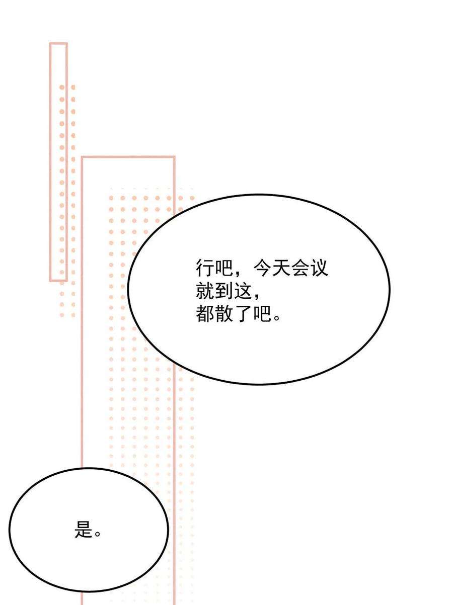 覆水满杯023 你是这样看待我的吗？