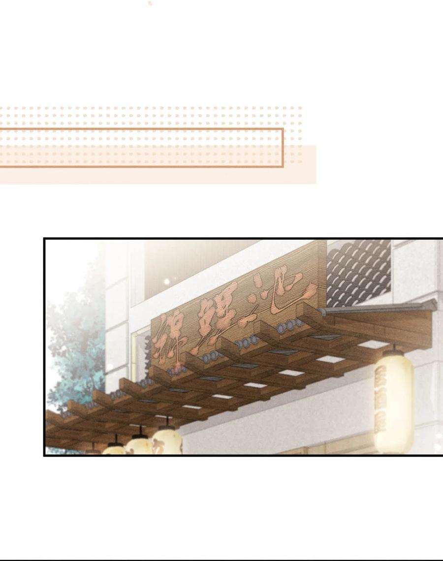 覆水满杯023 你是这样看待我的吗？