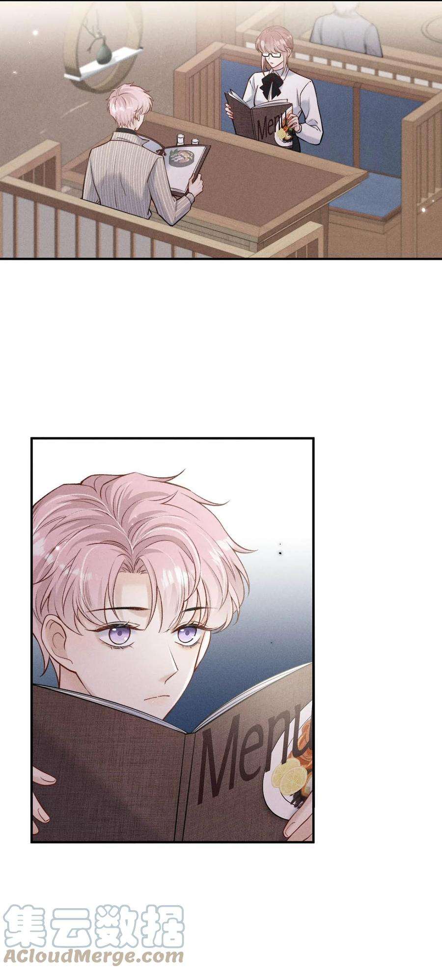 覆水满杯023 你是这样看待我的吗？