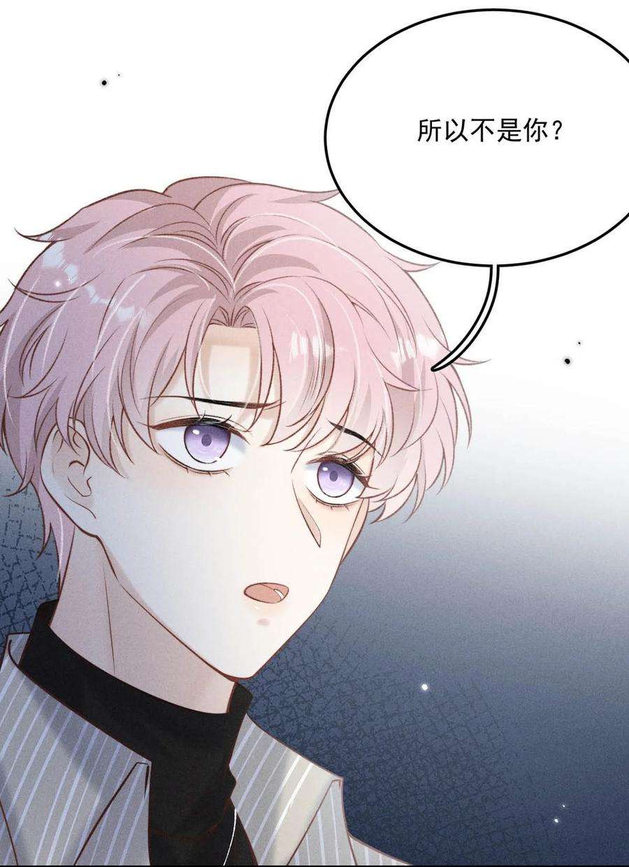覆水满杯023 你是这样看待我的吗？