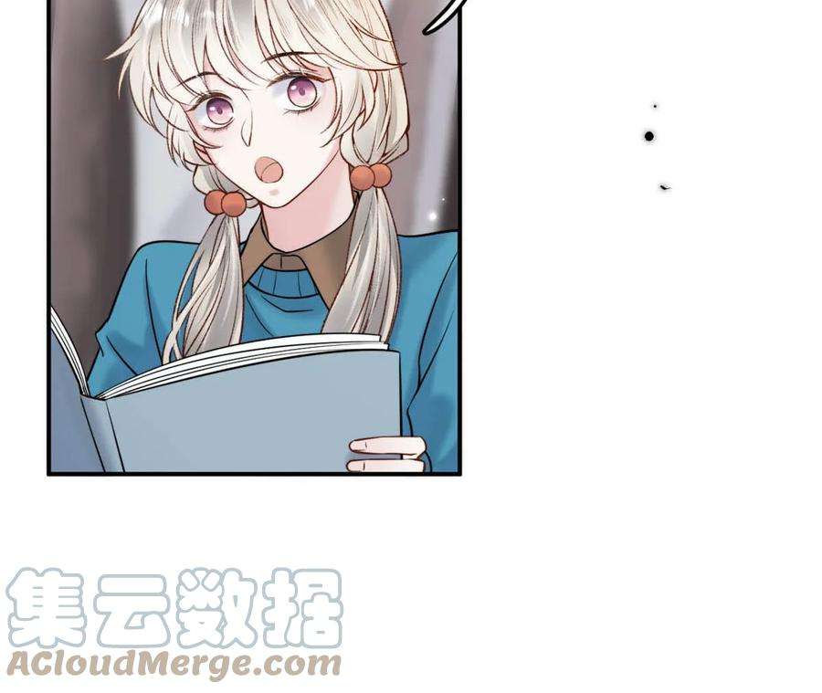 覆水满杯024 是个只会享乐的废柴！