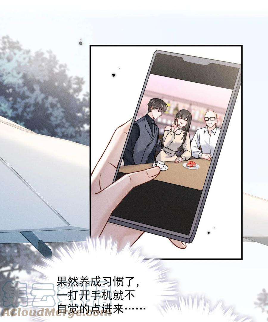 覆水满杯024 是个只会享乐的废柴！