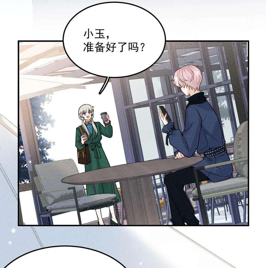 覆水满杯024 是个只会享乐的废柴！