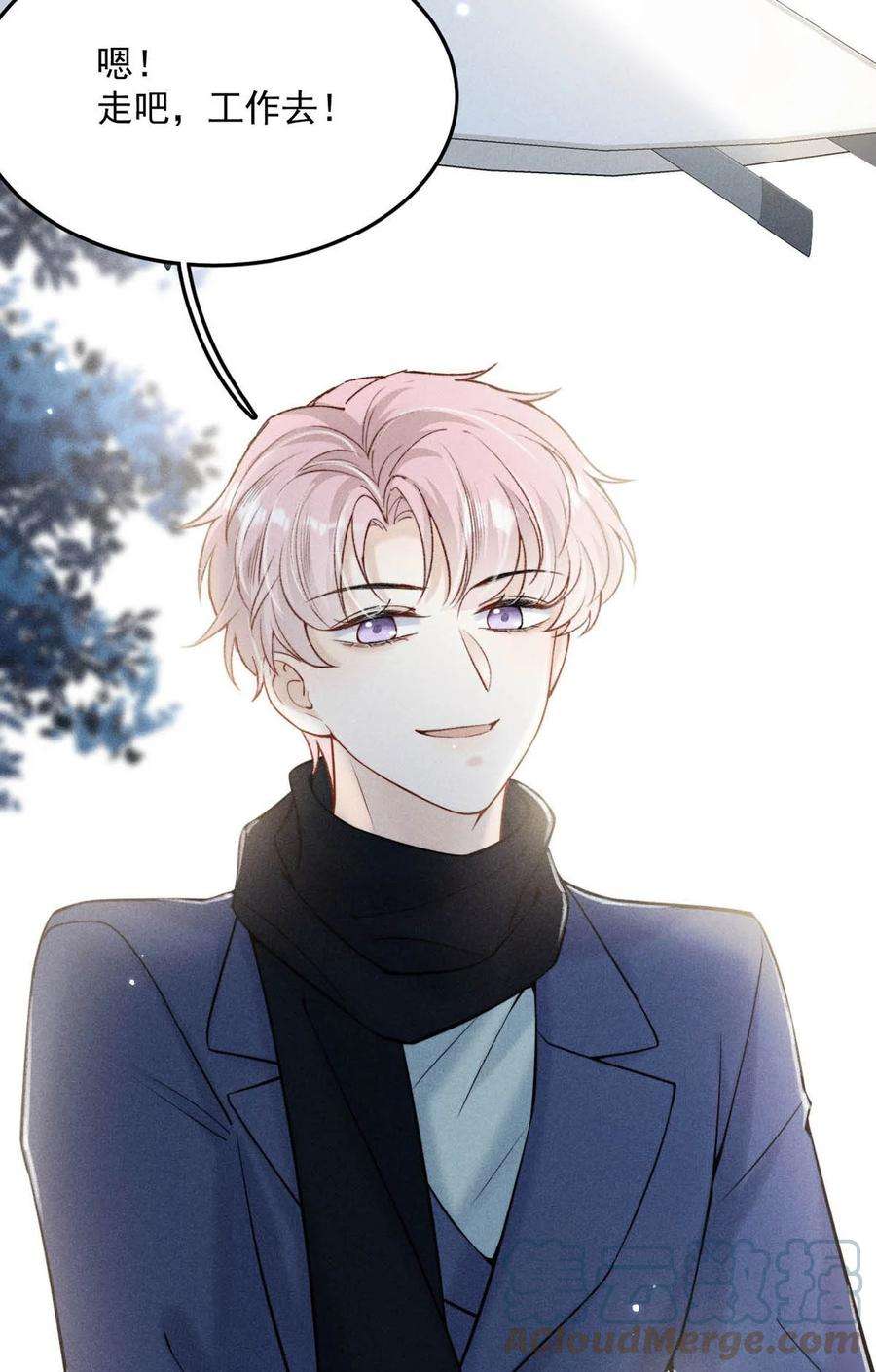 覆水满杯024 是个只会享乐的废柴！