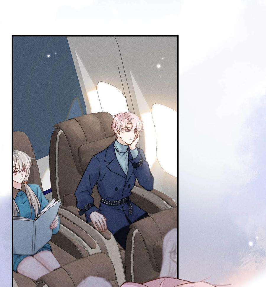 覆水满杯024 是个只会享乐的废柴！