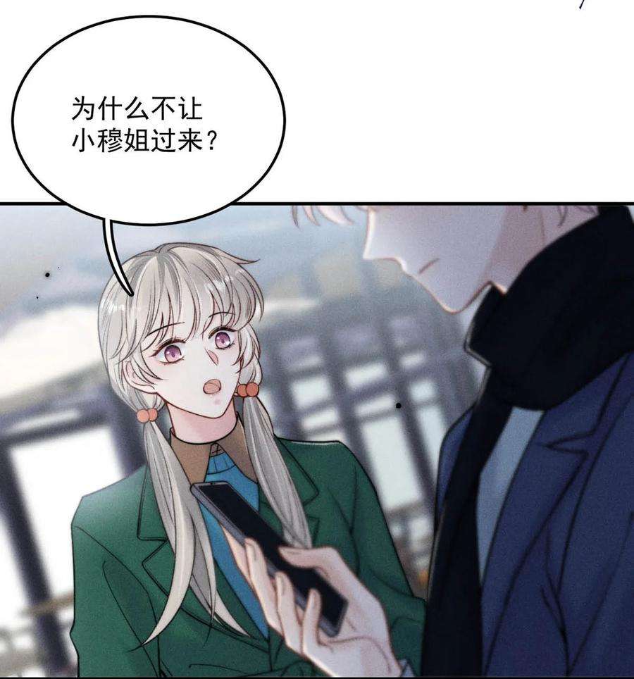 覆水满杯024 是个只会享乐的废柴！