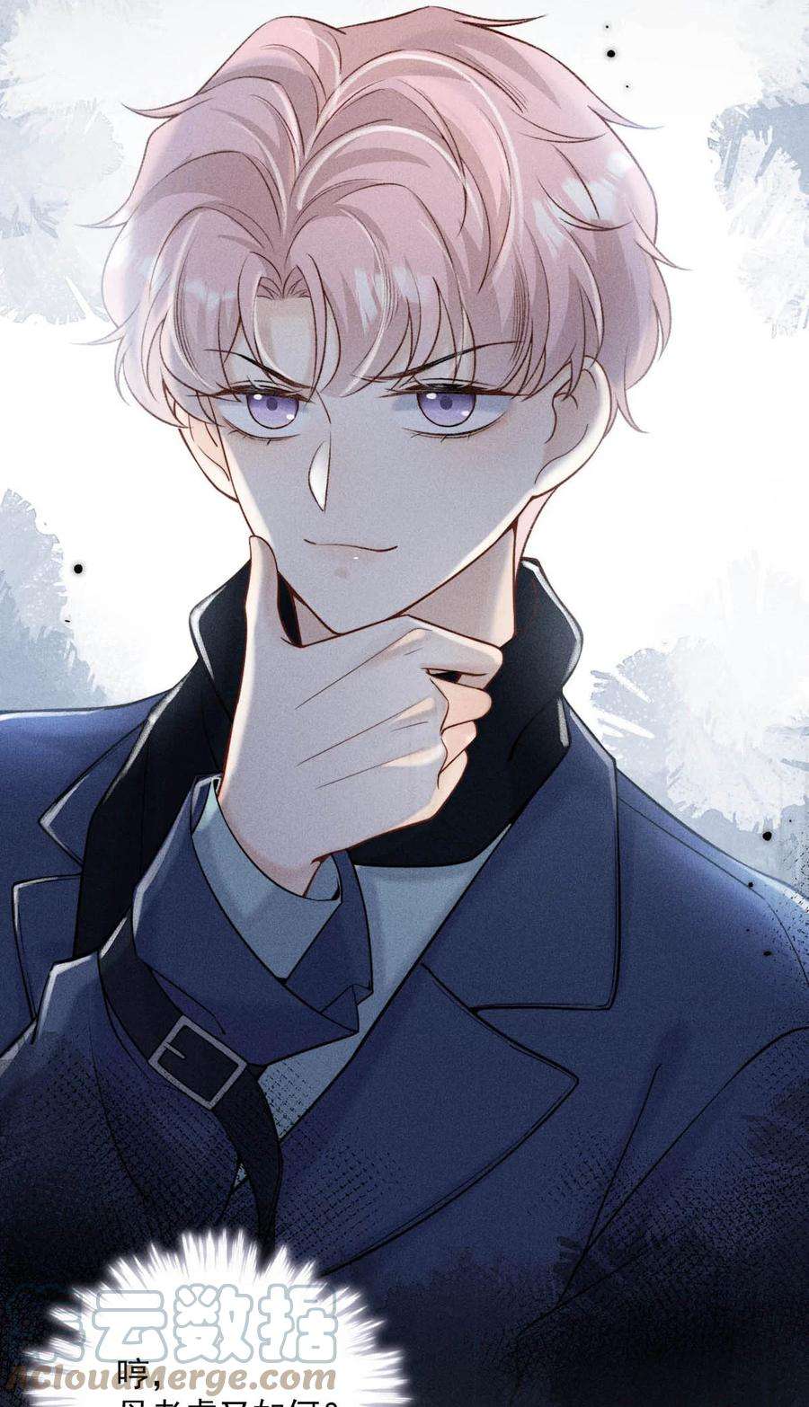 覆水满杯025 我辛千玉就是要虎口夺食。