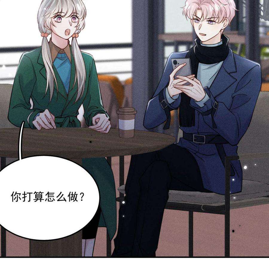 覆水满杯025 我辛千玉就是要虎口夺食。