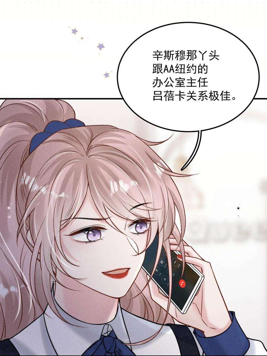 覆水满杯025 我辛千玉就是要虎口夺食。