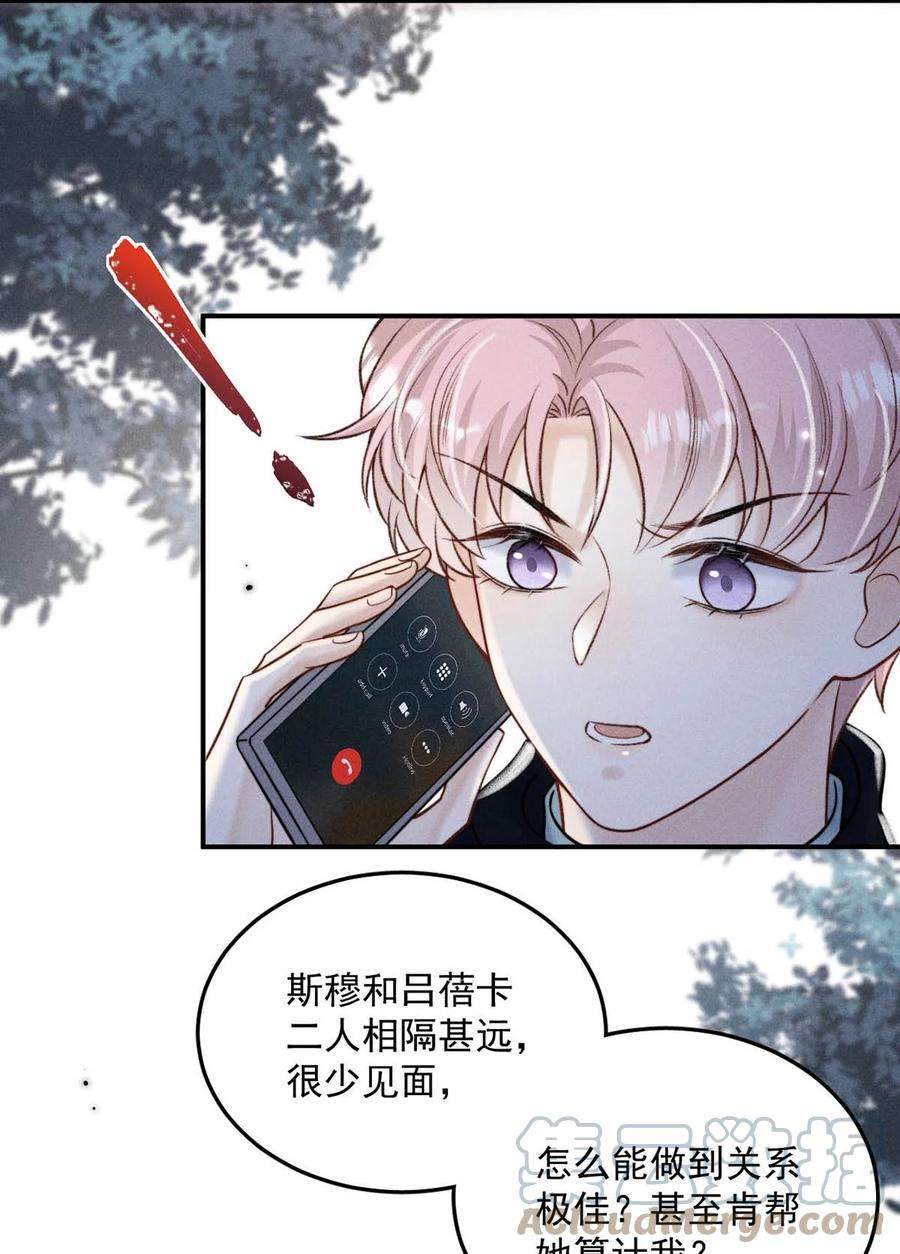 覆水满杯025 我辛千玉就是要虎口夺食。