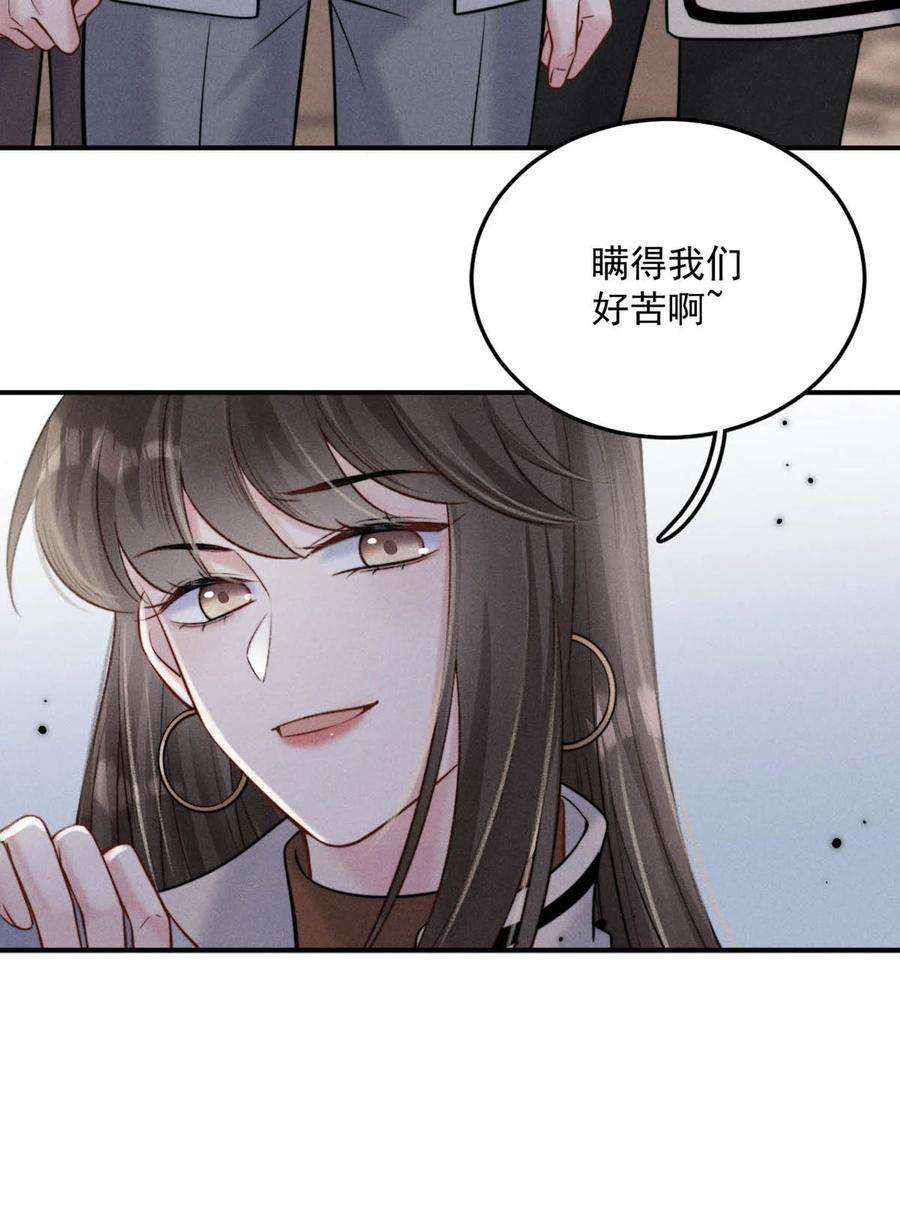 覆水满杯026 死死的爱着宿衷。