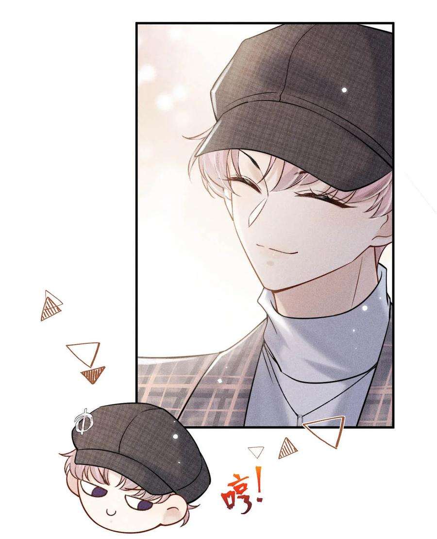 覆水满杯026 死死的爱着宿衷。