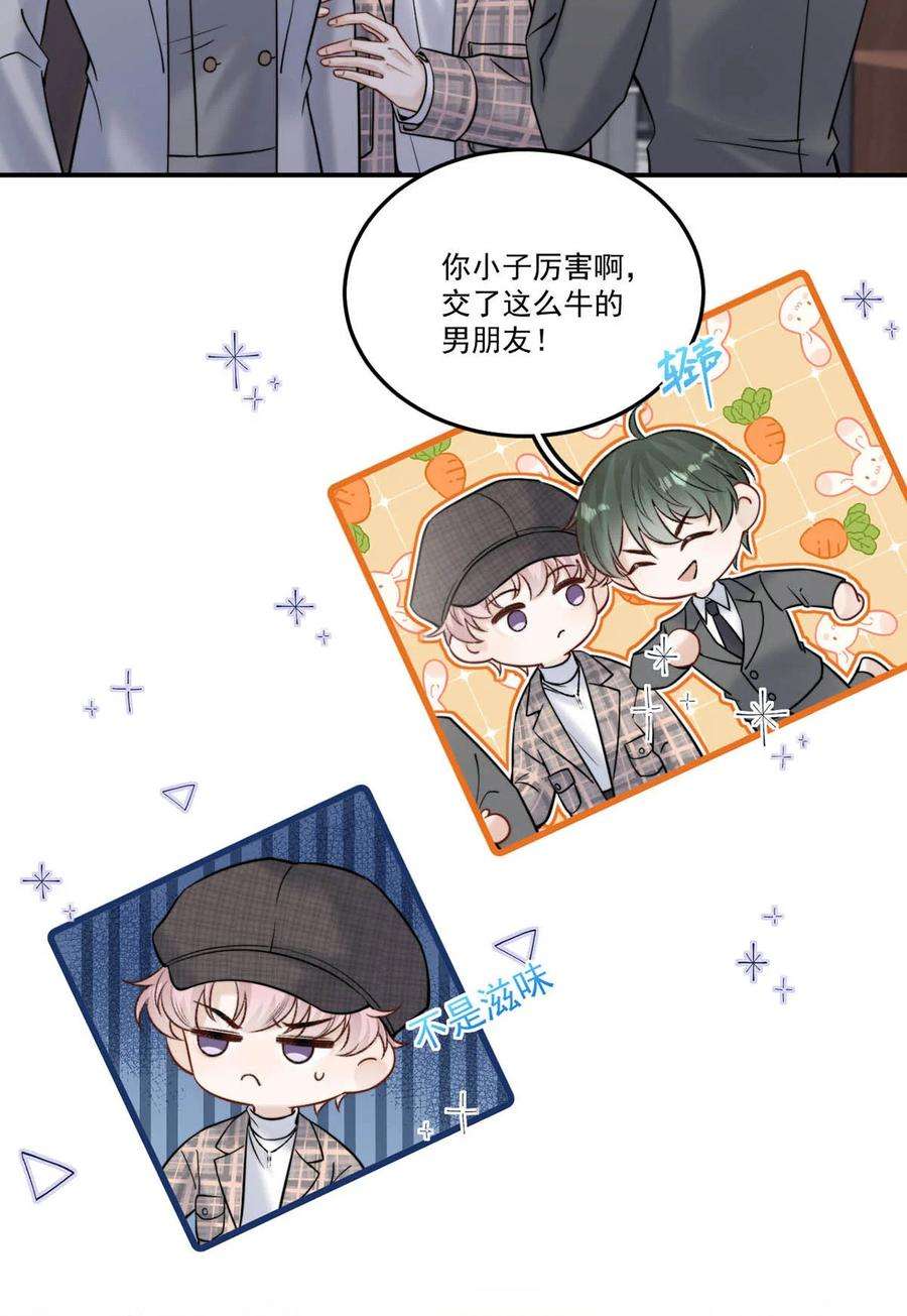 覆水满杯026 死死的爱着宿衷。