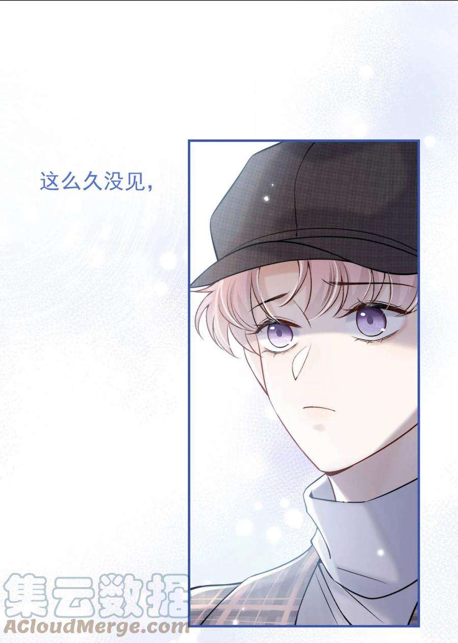 覆水满杯026 死死的爱着宿衷。