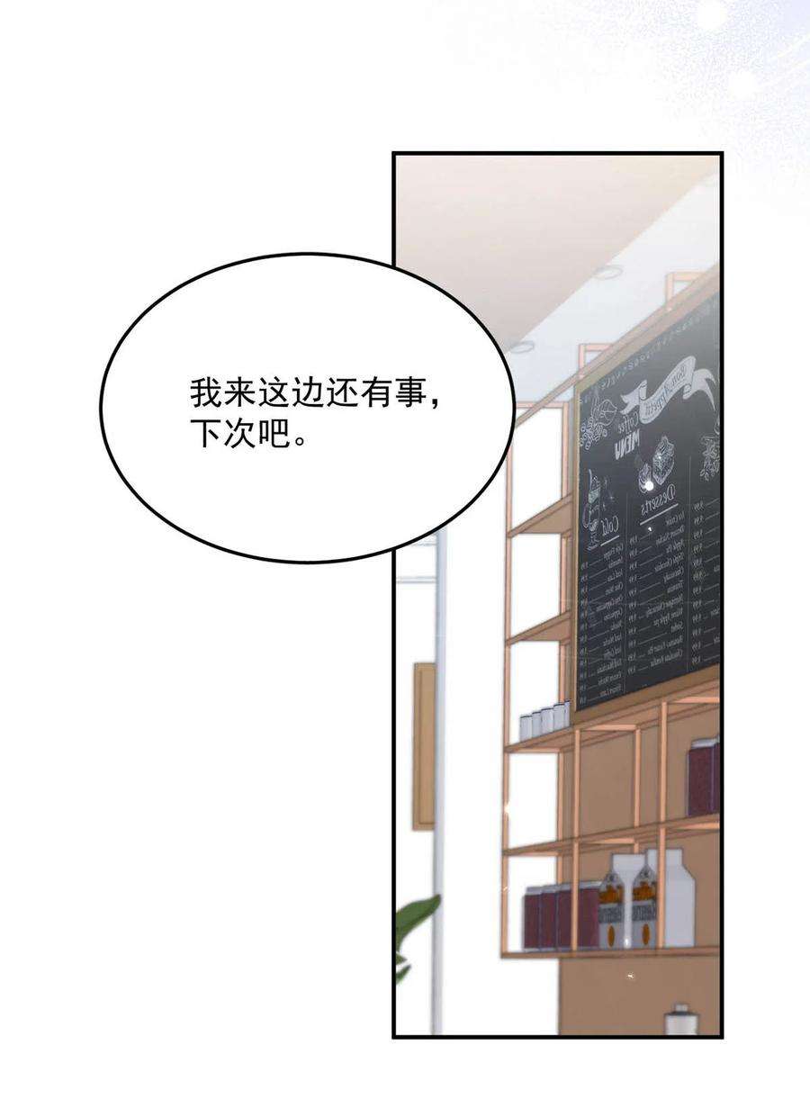 覆水满杯026 死死的爱着宿衷。