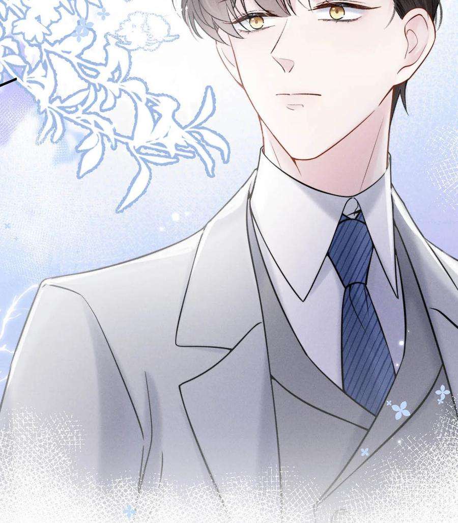 覆水满杯026 死死的爱着宿衷。